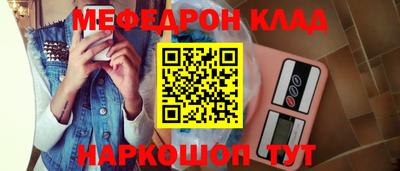 ешки Кингисепп