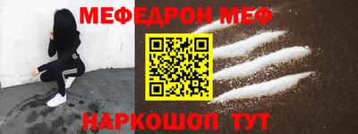 прущий лед Балаково