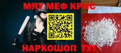 метамфетамин Балахна