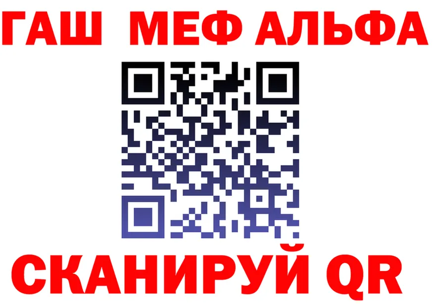 Alfa_PVP СК КРИС вход это гидра Дзержинск