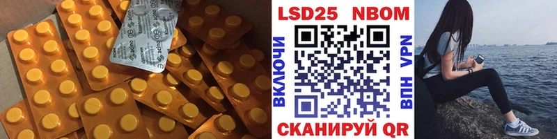 гидра как войти  Дзержинск  LSD-25 экстази кислота 
