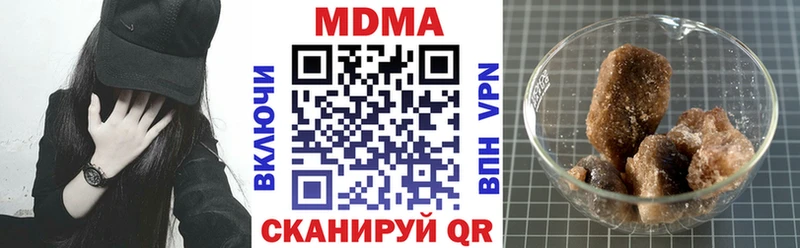 MDMA молли  Дзержинск 