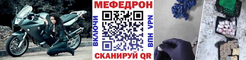 закладка  Дзержинск  Мефедрон mephedrone 