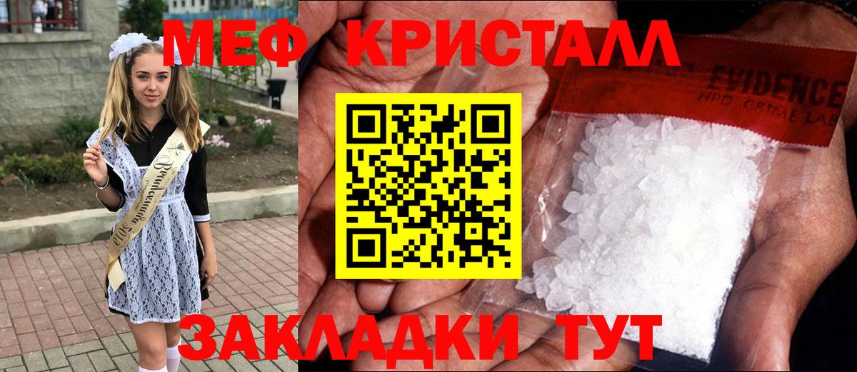 МДМА Дзержинск