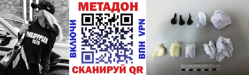 наркотики  Дзержинск  Метадон мёд 
