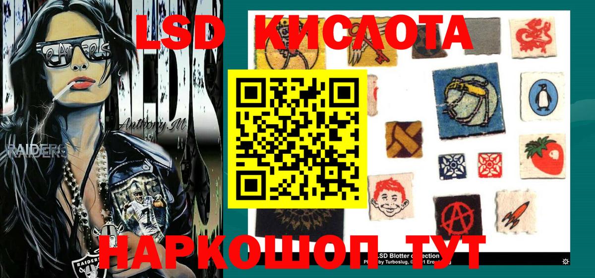 Марки NBOMe 1500мкг Дзержинск