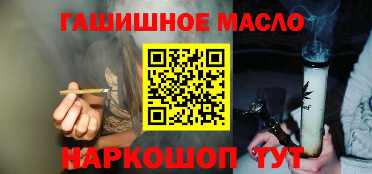 ТГК вейп  Вход с VPN  ТГК Wax  Дзержинск 