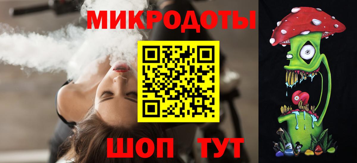 где продают наркотики  Галлюциногенные грибы мицелий  Дзержинск  Вход с VPN  Галлюциногенные грибы Psilocybe 