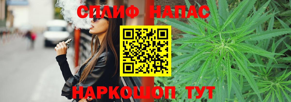 Каннабис VHQ  Бошки марихуана тримм  Каннабис планчик  Дзержинск  Вход с VPN 